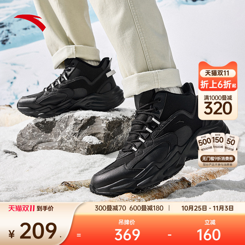 安踏加绒加厚保暖高帮大棉鞋男冬季厚底增高休闲鞋潮流运动鞋男鞋