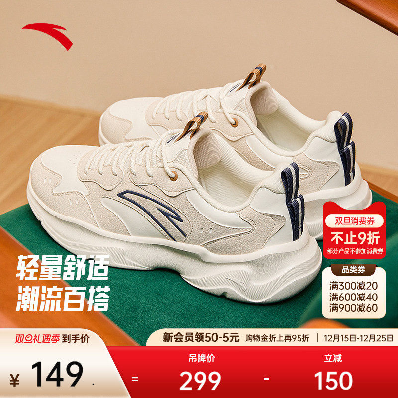 安踏休闲鞋男鞋潮流冬季厚底增高复古革面运动鞋子轻便百搭老爹鞋