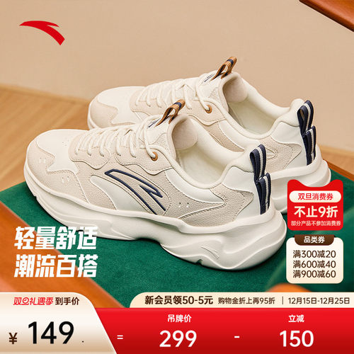 安踏男子休闲鞋小老爹鞋