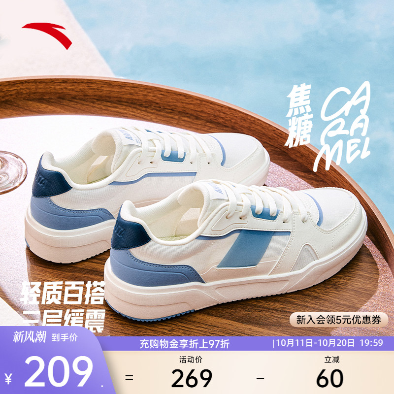 安踏男子经典潮流休闲鞋