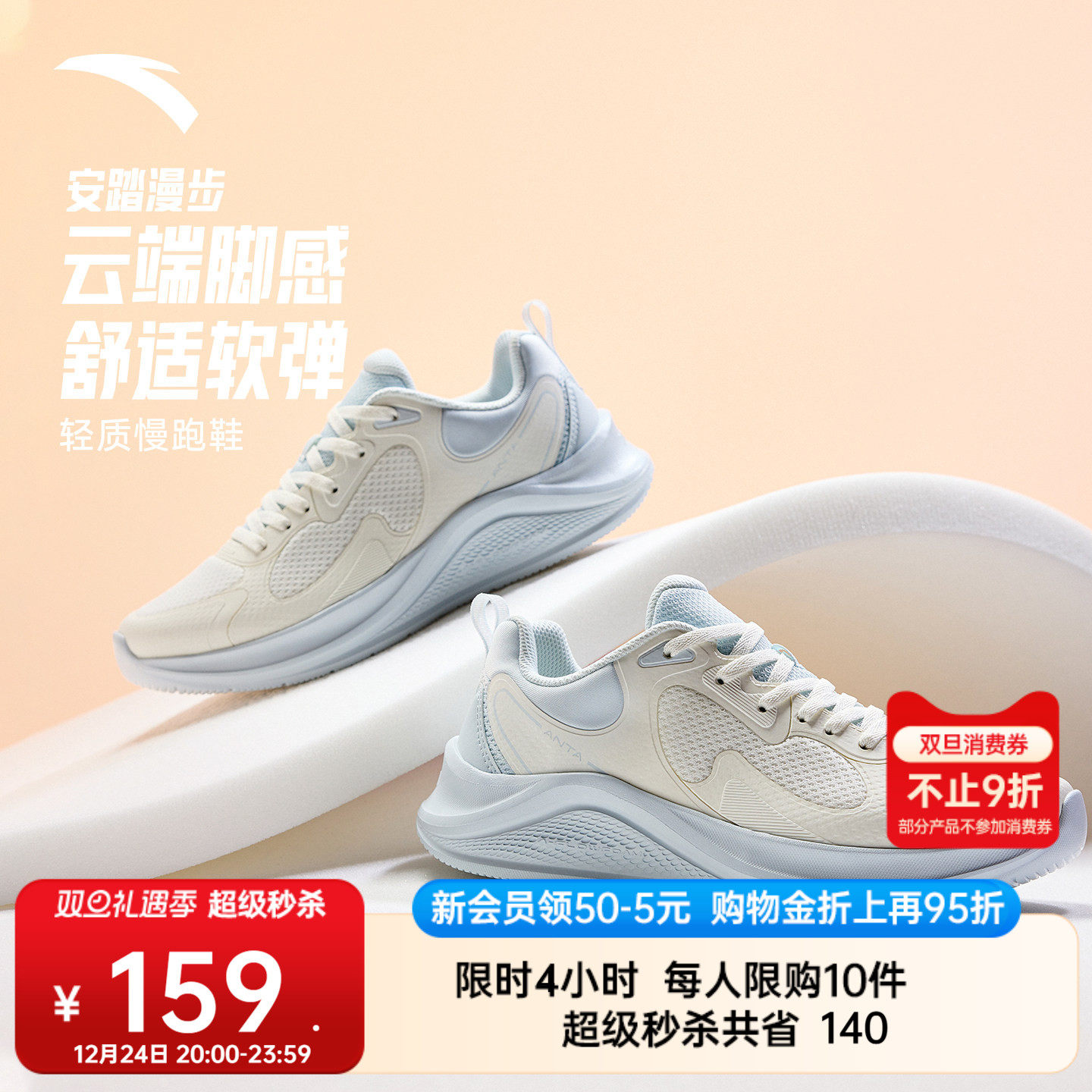 安踏漫步1.5丨轻质跑步鞋女冬季皮面跑鞋舒适轻便软底通勤运动鞋