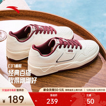 安踏C37板鞋丨软底低帮板鞋男冬季舒适防滑时尚小白鞋百搭运动鞋