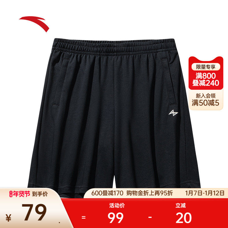 安踏篮球运动短裤男士2025夏季新款外穿直筒休闲五分裤152531340