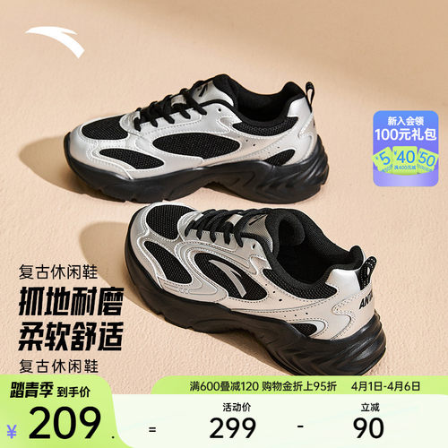 安踏经典复古皮面休闲鞋女