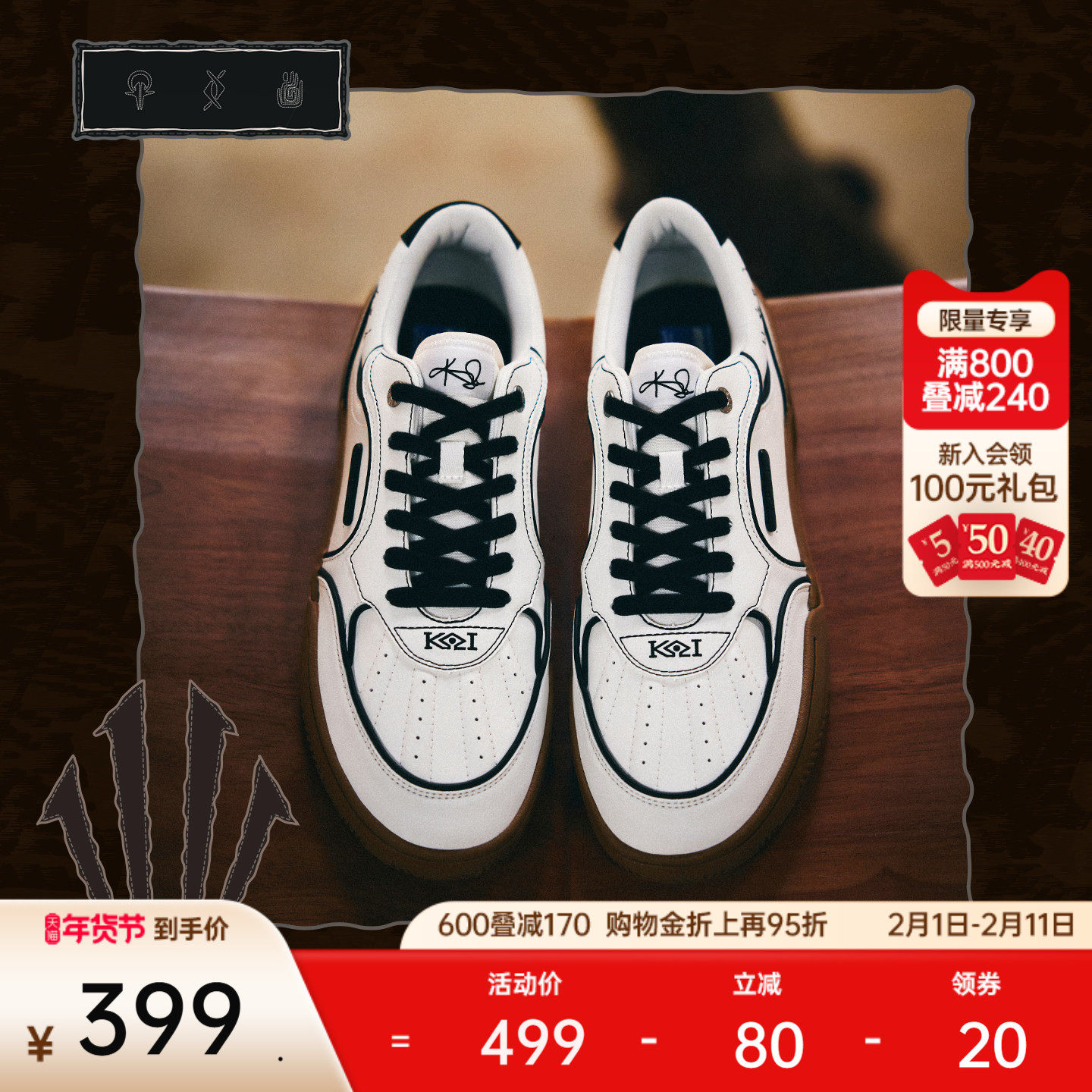 【凯里·欧文同款】安踏欧文板鞋男HELA TRIBE休闲篮球文化