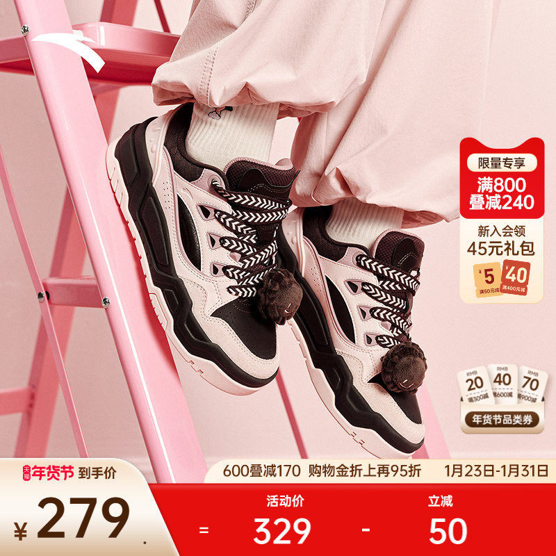 安踏微糖面包鞋丨时尚厚底圣诞配色板鞋女冬季潮流百搭休闲运动鞋,运动鞋new,板鞋,淘宝优惠券,粉丝福利购,淘宝优惠卷