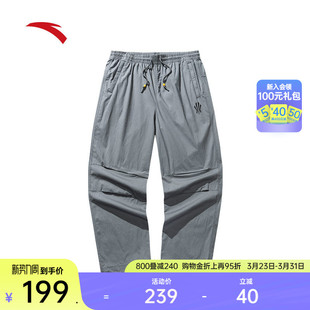 宽松休闲长裤 男女同款 172521503 潮流伞兵裤 安踏凯里·欧文系列