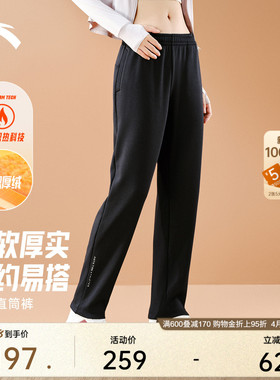 安踏自在裤丨运动卫裤女冬季加绒保暖黑色针织直筒长裤162547313
