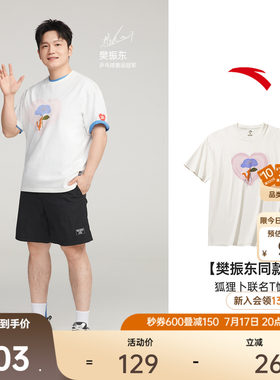 樊振东同款安踏×狐狸卜联名T恤