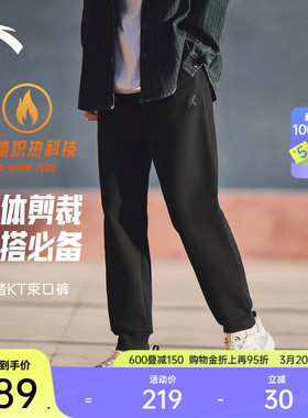 安踏KT篮球针织长裤男冬季新款加绒保暖卫裤跑步运动裤152541301N