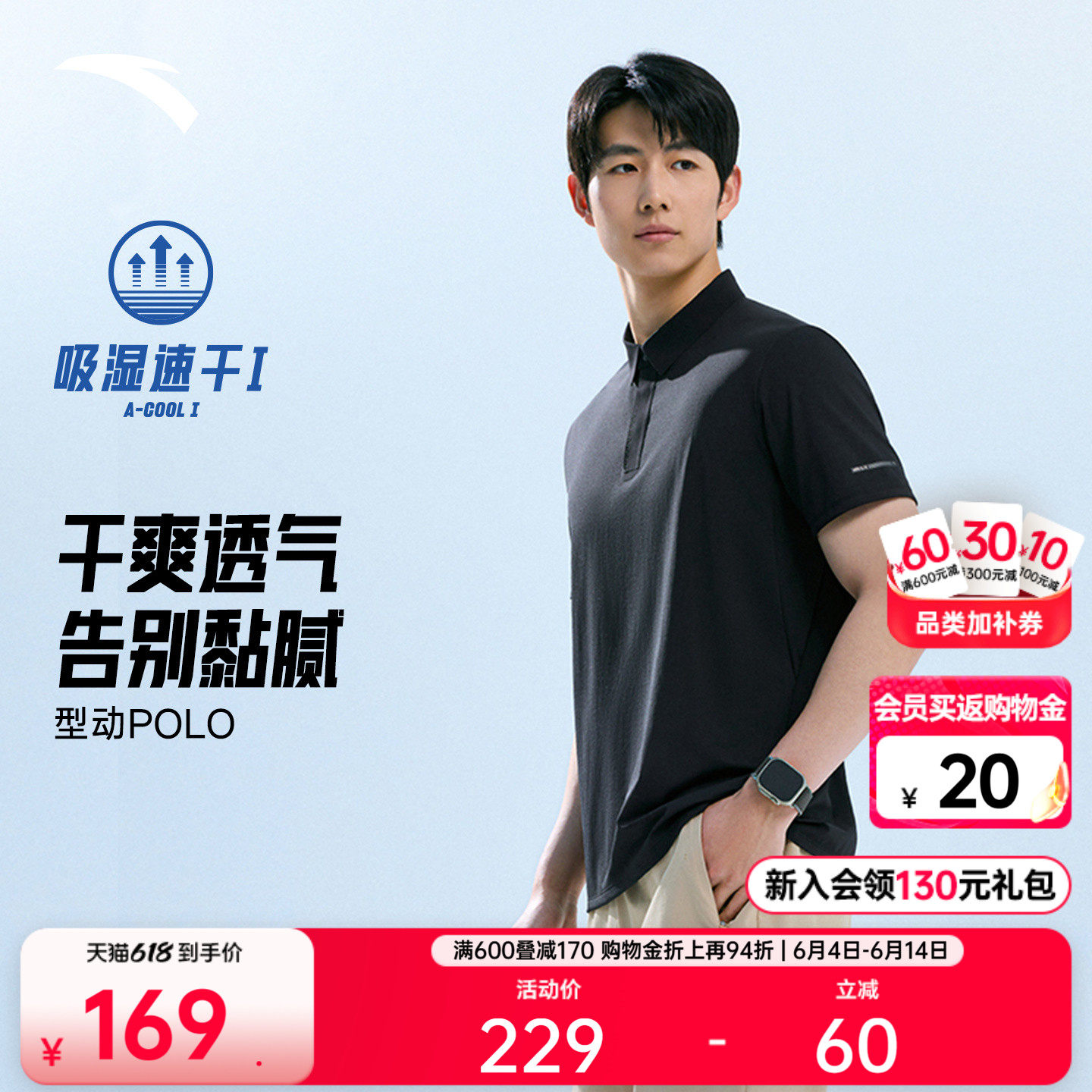 商品图片