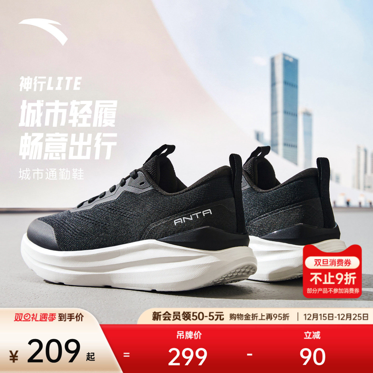 安踏神行Lite男子健步耐磨运动鞋冬季减震健身训练鞋112537