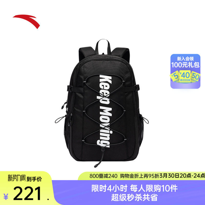 安踏运动双肩包通行新年背包中学生大学生男书包大容量电脑包正品