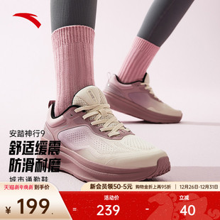 软底休闲健步综训鞋 冬季 122447718 女子训练跑步运动鞋 安踏神行9