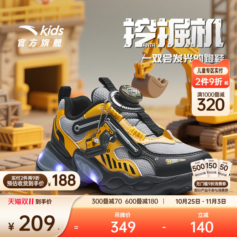 安踏童鞋宝宝灯鞋2025冬季新款轻便跑鞋发光鞋子闪光运动鞋男小童