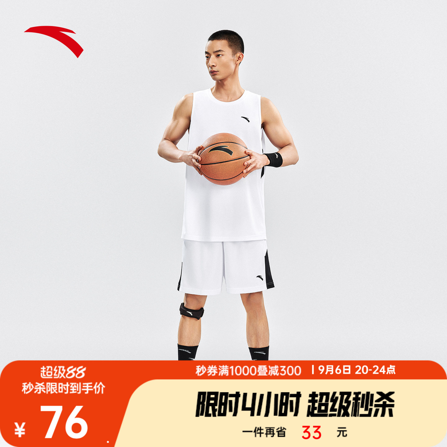 安踏速干篮球套装丨比赛运动套装男士夏季新款透气背心短裤训练服