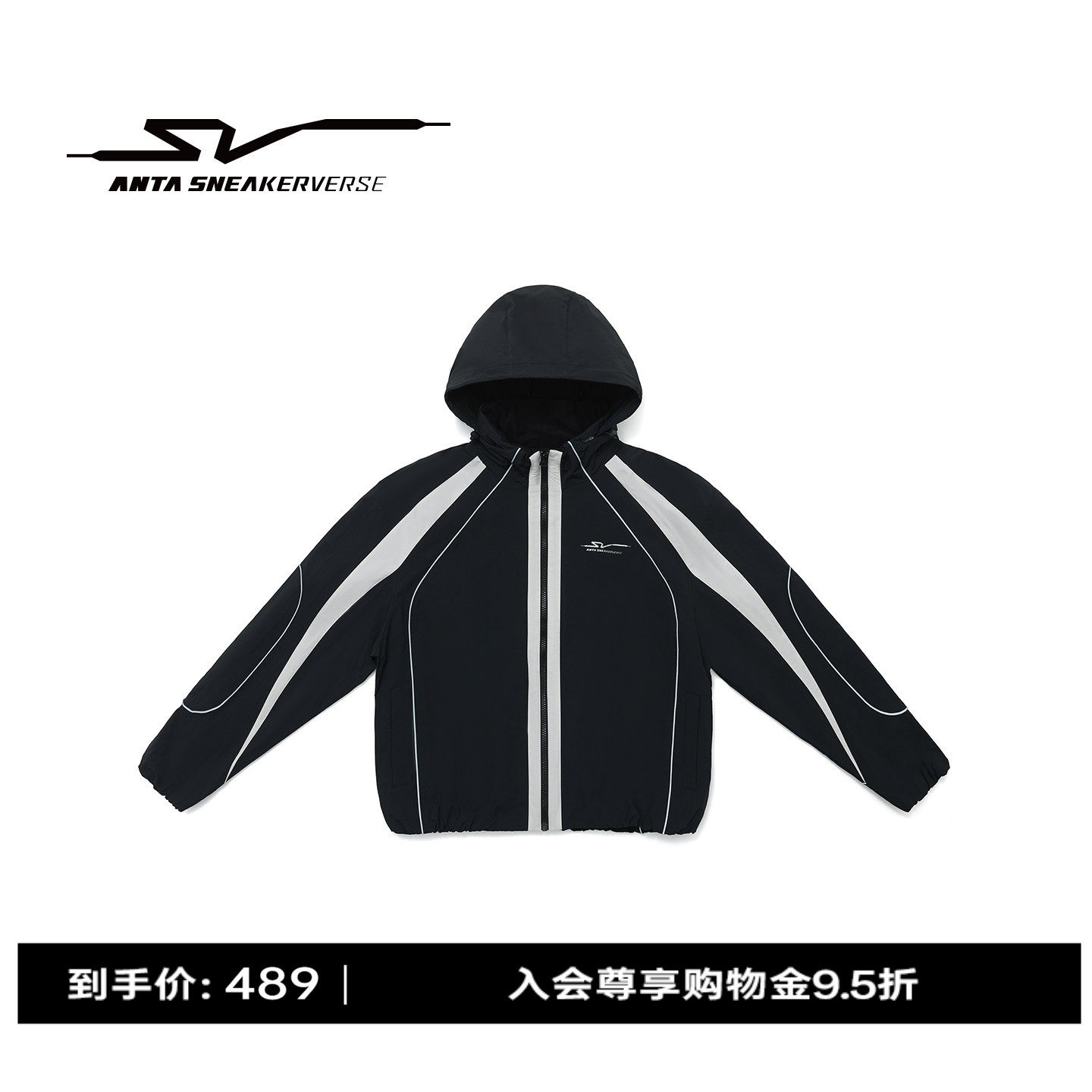 安踏SV丨机车风连帽夹克女士2026新款防风撞色运动外套1626