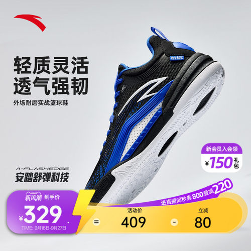 KAI1TEAM篮球鞋实战耐磨防滑