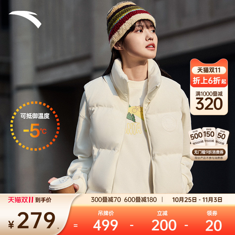 安踏女灯芯绒立领羽绒马甲