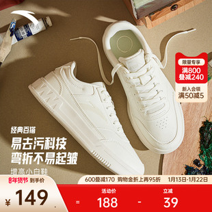 安踏低帮平底板鞋男鞋冬季经典潮流小白鞋学生白色运动鞋子滑板鞋