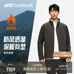 安踏冠军非凡夹克丨全天候轻暖绒防泼水软壳男梭织上衣152540624