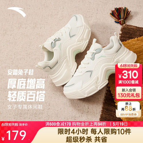 关晓彤同款厚底兔子鞋