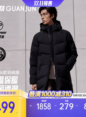 安踏冠军全天候 | 冬季长款90鹅绒羽绒服石墨烯外套男152540937