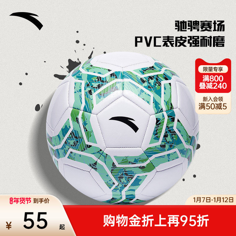 �ۻ��㣺��̤����ѧ����������˱���ѵ��ר�ùٷ���Ʒ�ȶ���ʵ��ĥ5���� 55Ԫ