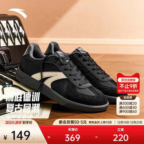 安踏TT鞋丨薄底德训鞋男女T头鞋冬季情侣平底小黑鞋百搭运动板鞋