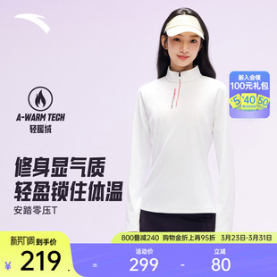 t恤女款 高弹长袖 安踏零压T 针织上衣162617404S 徐梦桃同款