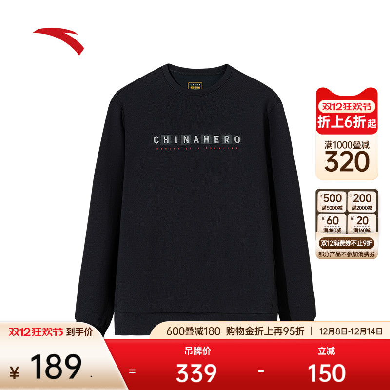 安踏男子套头卫衣长袖弹力运动衣