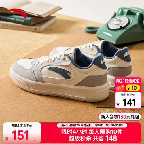 安踏轻风丨经典男板鞋轻便时尚增高厚底休闲鞋夏季新款百搭运动鞋