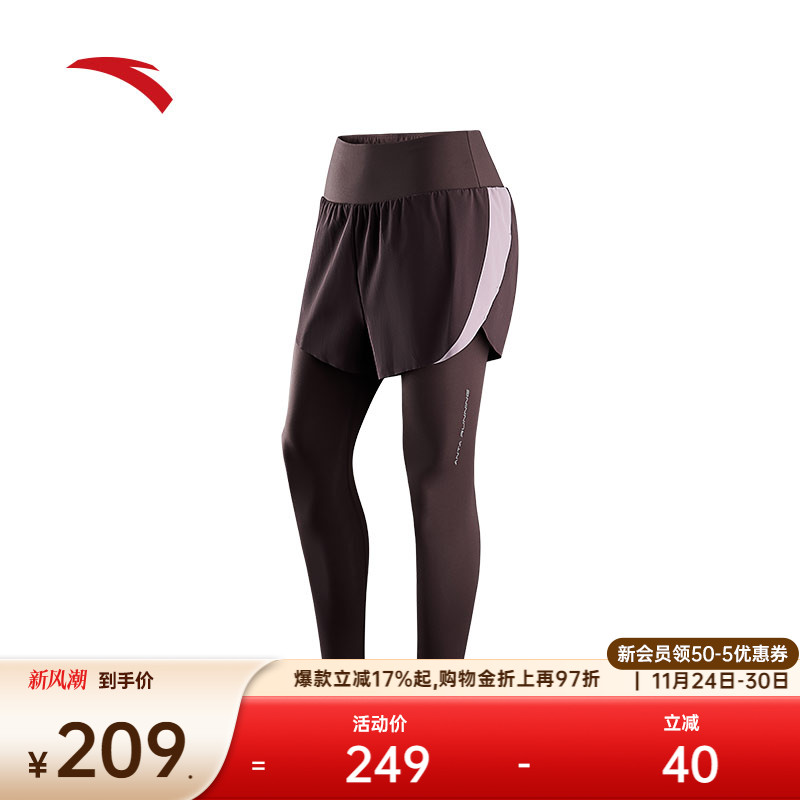 安踏速干假两件跑步紧身裤长裤