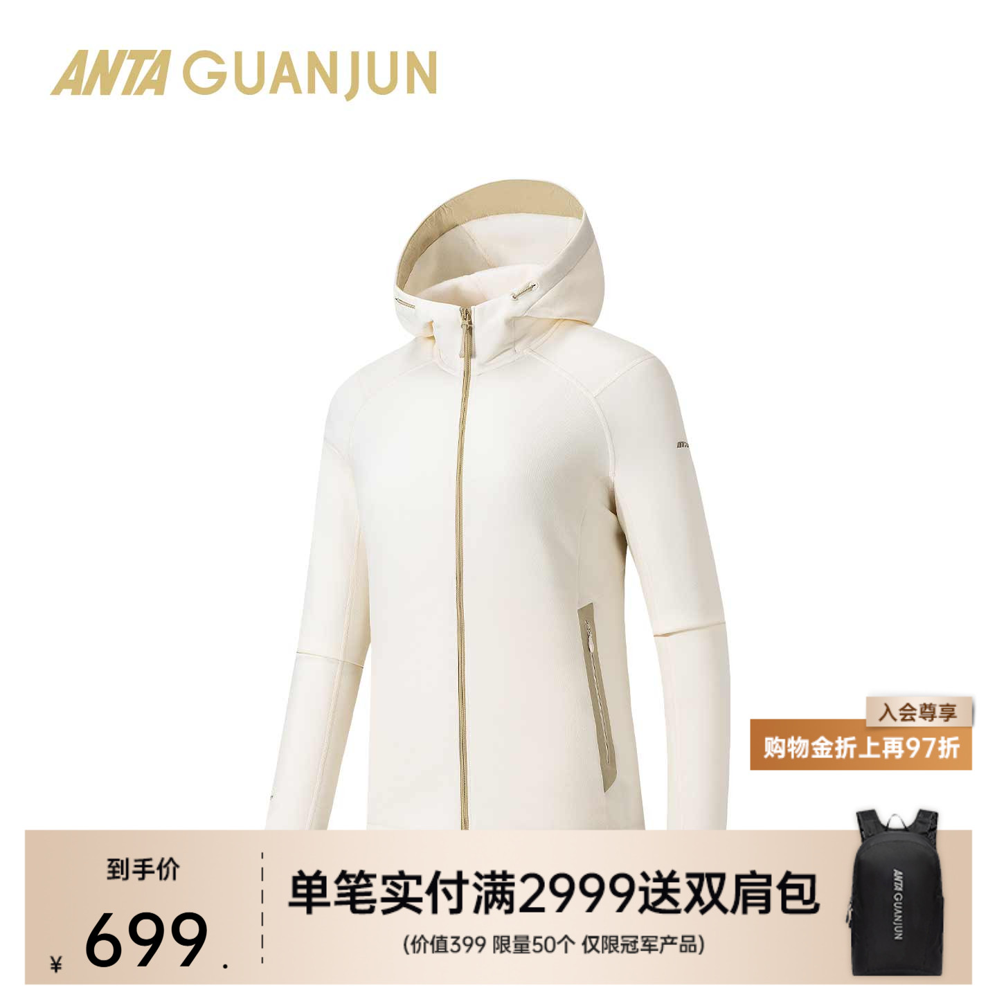 安踏冠军女加厚针织上衣