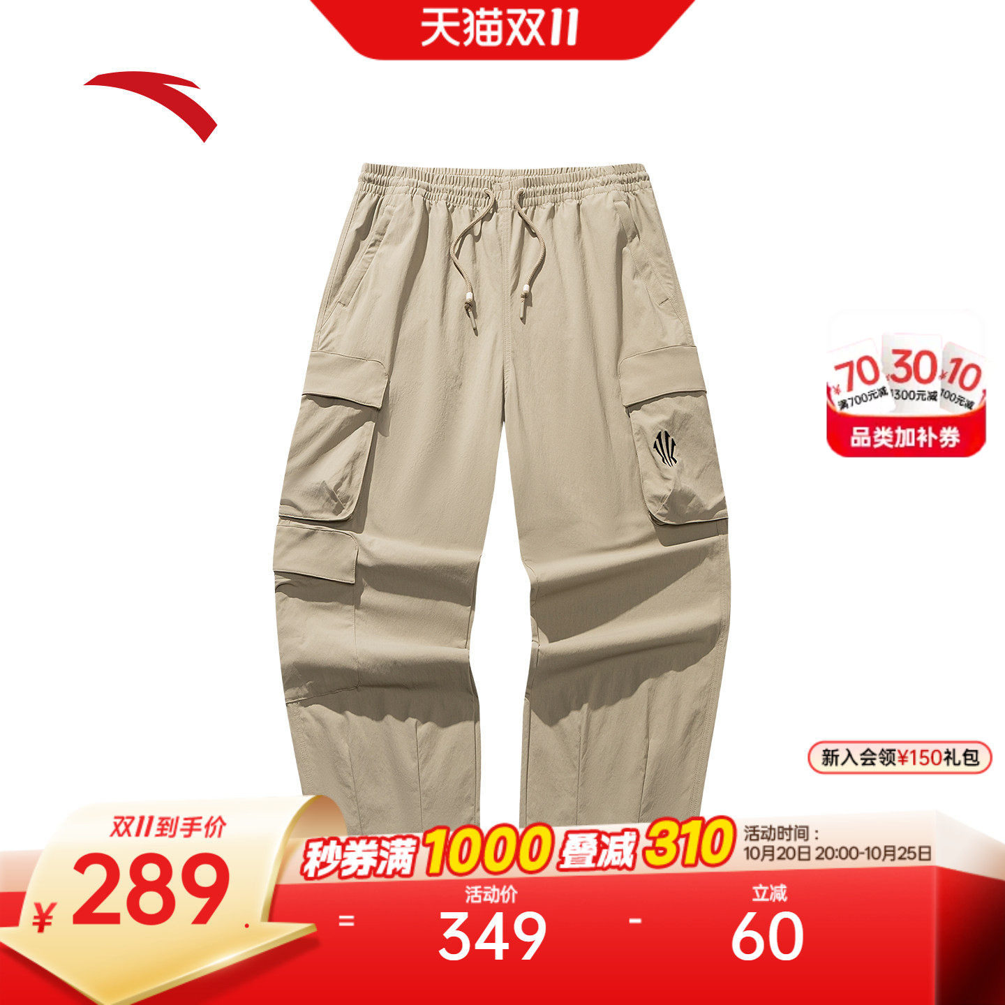 安踏凯里·欧文系列丨美式工装休闲长裤男士阔腿直筒裤172611501