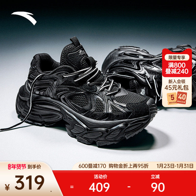 安踏星月3丨复古厚底增高老爹鞋女潮流银色休闲鞋百搭时尚运动鞋,运动鞋new,运动休闲鞋,淘宝优惠券,粉丝福利购,淘宝优惠卷