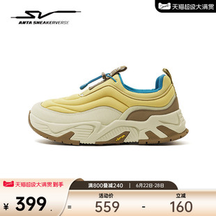 安踏SV Snooze 安步丨VIBRAM一脚蹬潮流运动鞋男鞋112548808VS