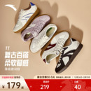 经典 加绒休闲芭蕾风运动鞋 薄底德训鞋 情侣款 男女T头鞋 安踏TT鞋