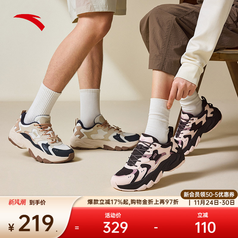 安踏男女经典潮流休闲鞋