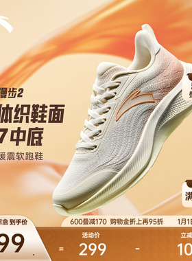安踏漫步2丨轻质C37科技软底回弹缓震女子跑鞋冬季新款耐磨运动鞋