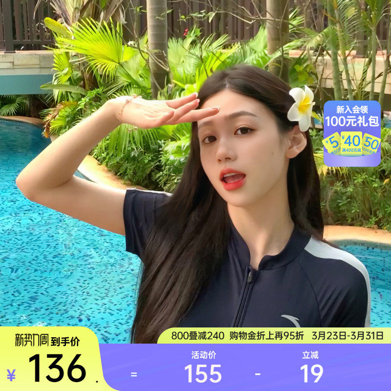 安踏小蛮腰丨女连体泳衣专业秋海边游泳运动显瘦修身温泉泳裙正品