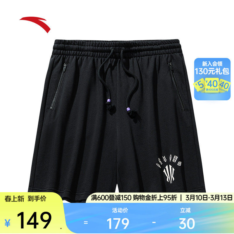 安踏凯里&middot;欧文系列丨纯棉运动短裤男女同款针织五分裤172531303