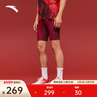 安踏×徐悲鸿奔马图联名跑步裤丨天马行空男竞速短裤152615302