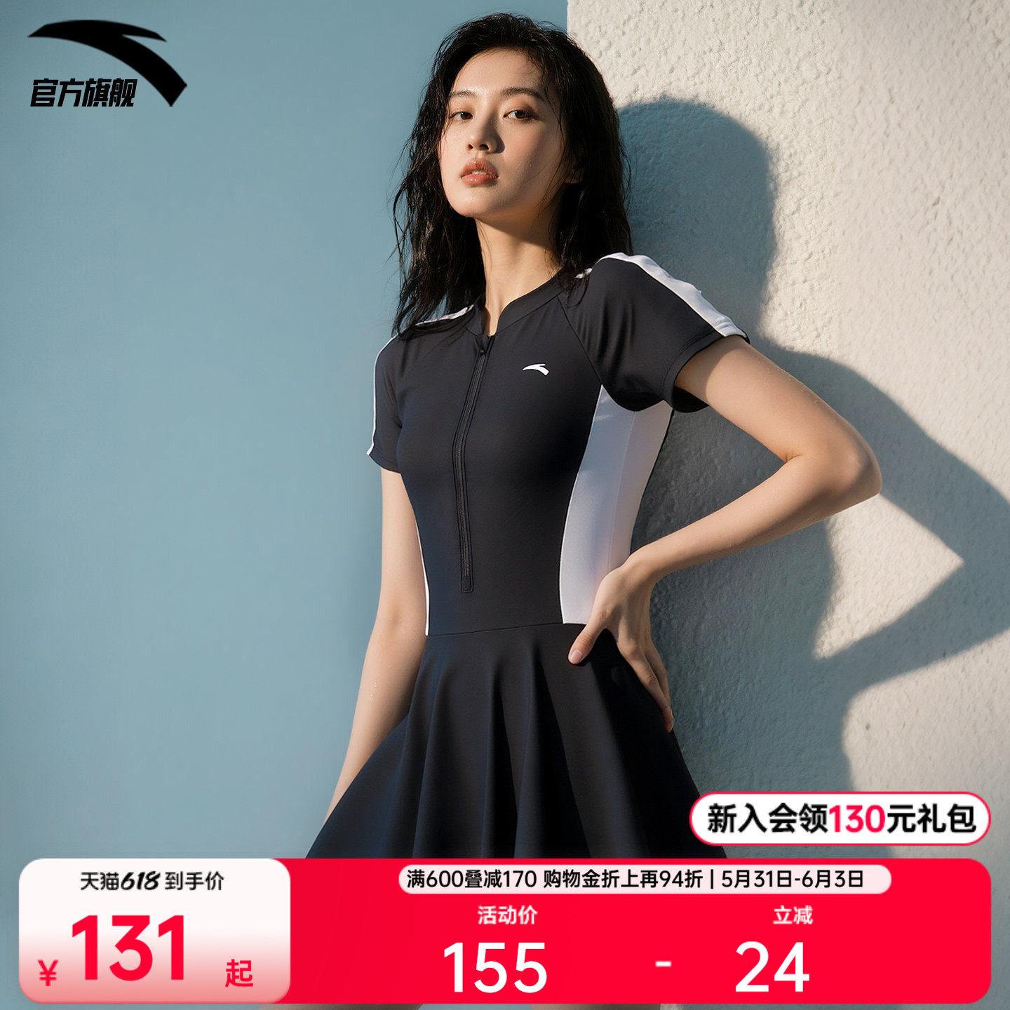 安踏小蛮腰丨泳衣女大学生爆款连体泳衣显瘦游泳馆专用游泳衣泳裙