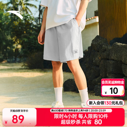 安踏男冰丝潮流宽松休闲五分裤
