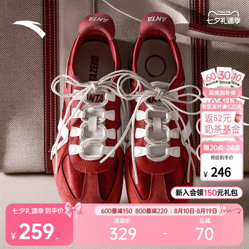 安踏雀跃经典薄底德训鞋