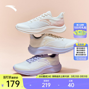 耐磨运动鞋 安踏漫步2 新款 春季 轻质C37科技软底回弹缓震女子跑鞋
