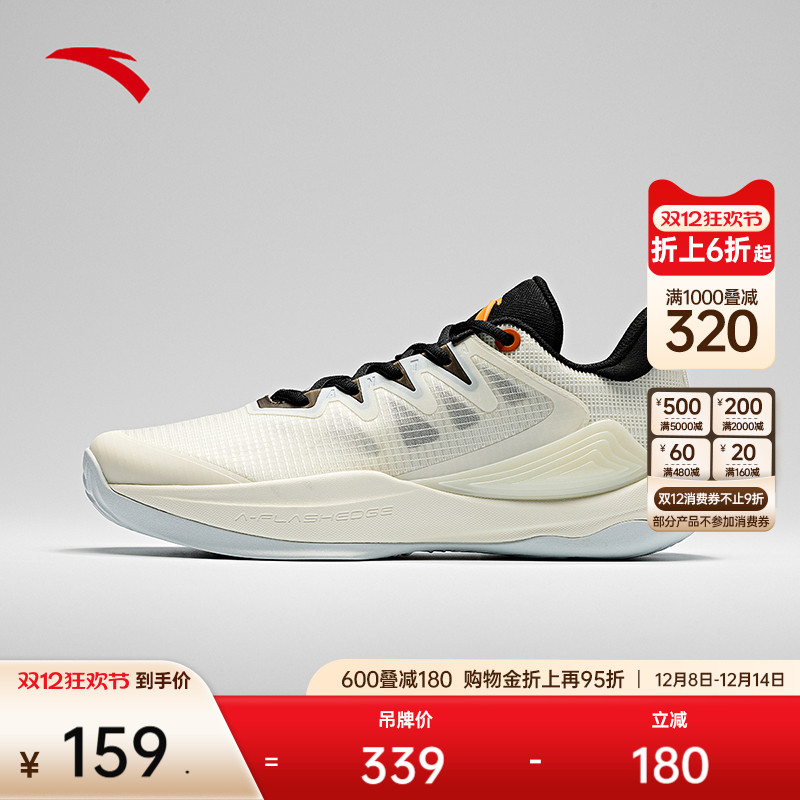 安踏耐磨防滑羽毛球篮球鞋
