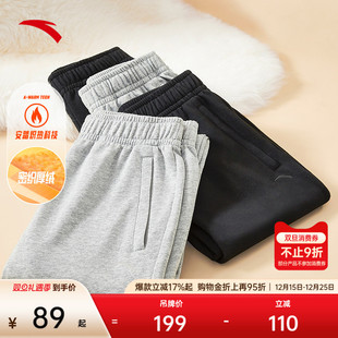 运动长裤 休闲跑步收口卫裤 女裤 加绒黑色针织裤 子 冬季 安踏奶芙裤