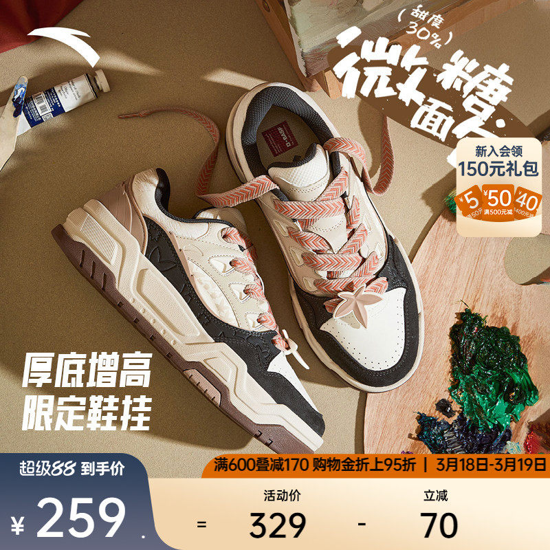 安踏微糖面包鞋丨潮流厚底圣诞配色板鞋男鞋春季低帮时尚运动鞋